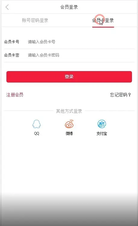 php自适应五金商城（工业用品）PC+wap手机