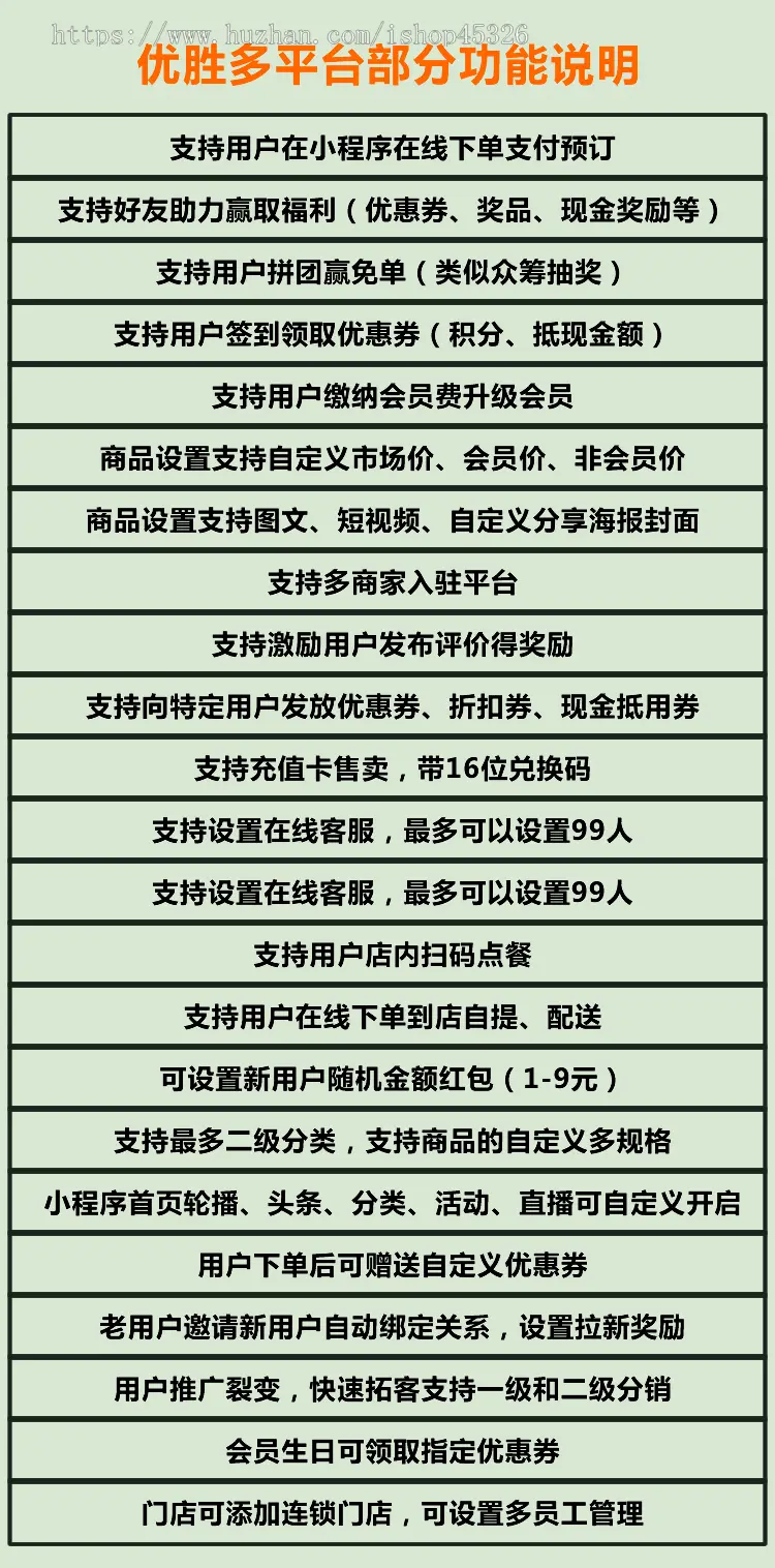 本地生活平台微信小程序（含商城配送、自提、到店消费、团购、寻宝等功能）源码出售