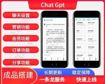 （长期更新）chatgpt人工智能AI聊天程序openai对话创作内容生成系统