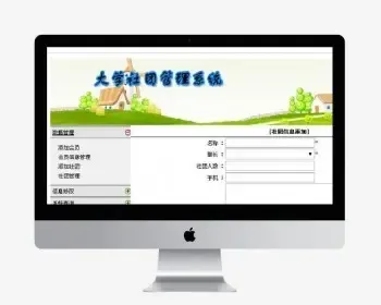 asp.net_C#大学社团管理系统,学生管理系统源码