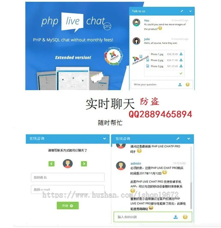 客服系统/即时通讯客服系统/网页客服源码【带视频教程】php在线客服系统/手机客服chen