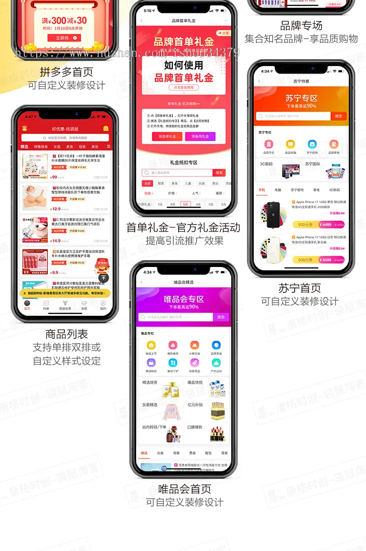 淘宝客app源码原生开发外卖小程序公众号淘客app网站好省果冻宝盒软件可二开运营版