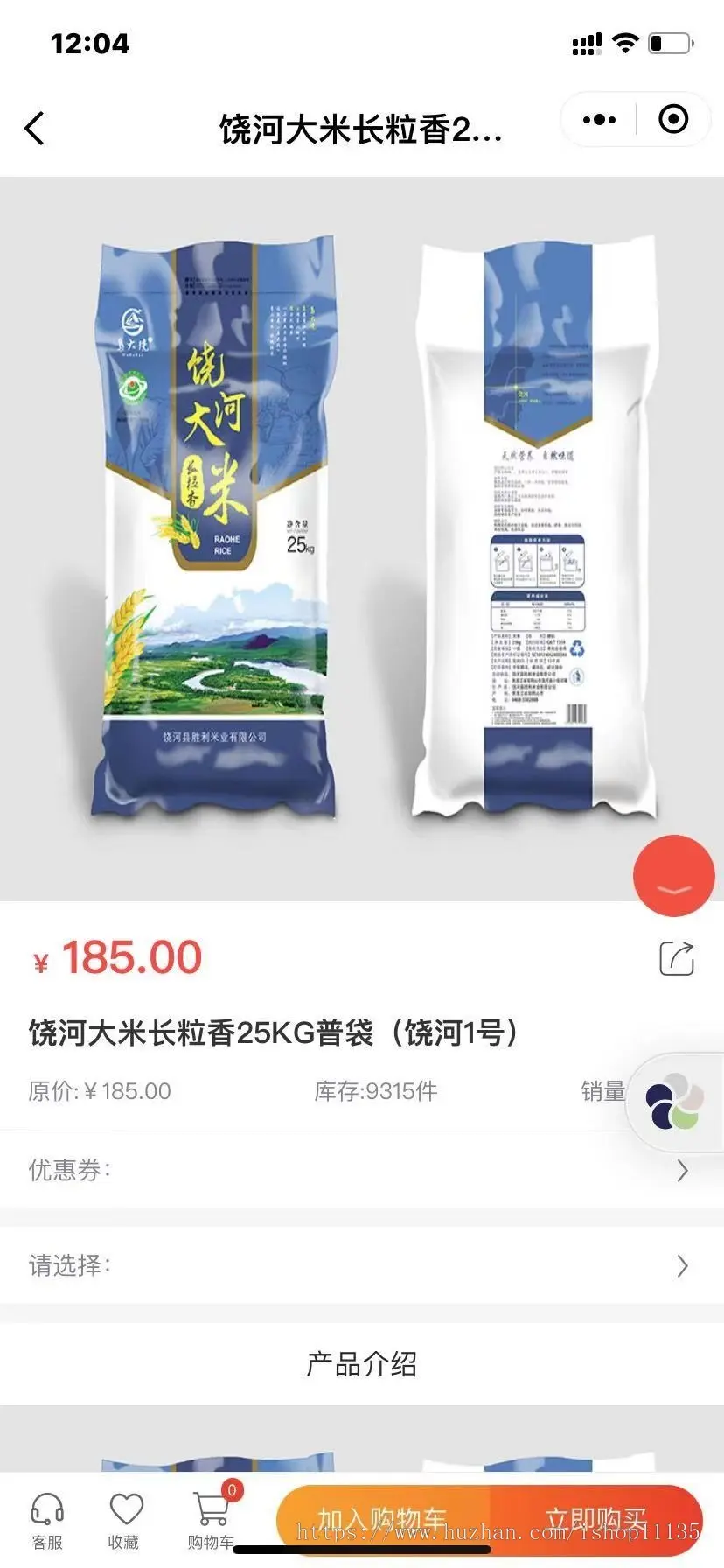 TP框架 升级运营版商城小程序+H5+公众号端商城源码+砍价+拼团+秒杀+签到+分销