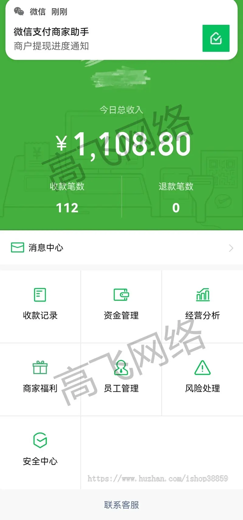 匿名信程序一封匿名信匿名短信匿名信公众号表白祝福短信