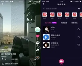 仿抖音app源码,仿快手仿火山91短视频app源码,短视频直播系统,短视频商城源码app