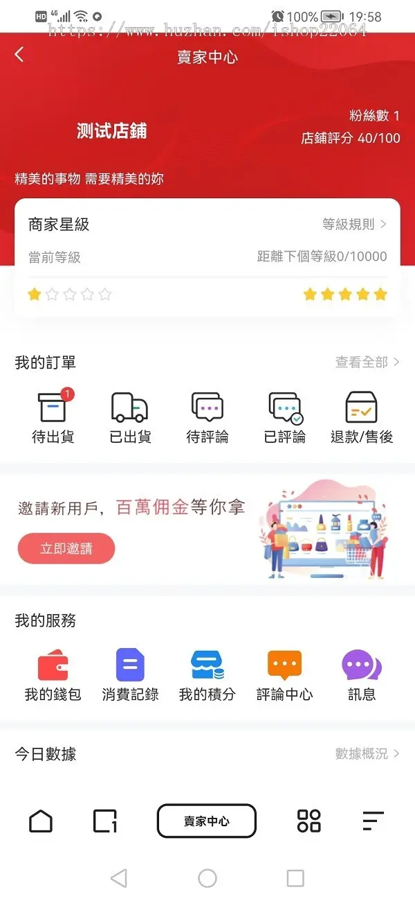 页面简洁版手机管理商城 一键铺货多商户入驻  跨境电商国际贸易繁体中文商城源码