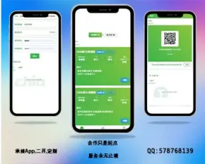 算力项目|钱包对接|区块链源码|投资理财|ETH|USDT|BTC|