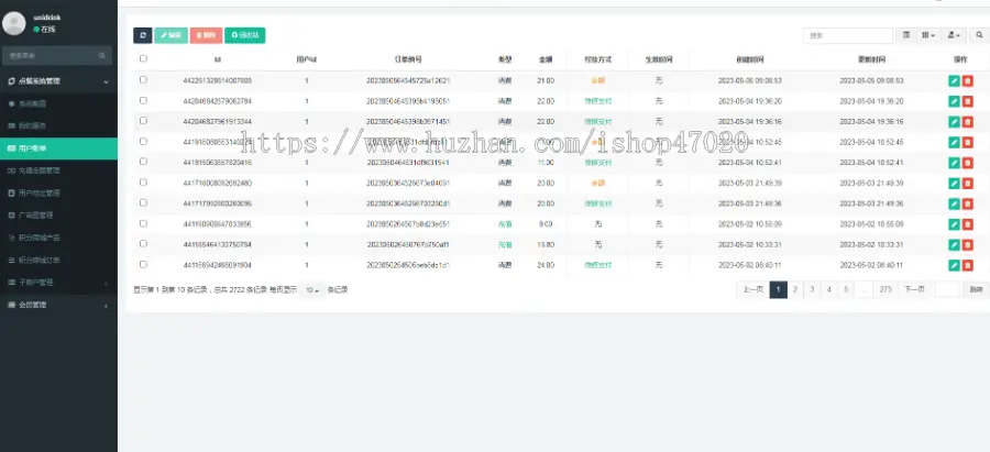 独立开发点餐外卖小程序同城配送O2O小程序点餐自取外卖线上点餐扫码点餐多门店多商家