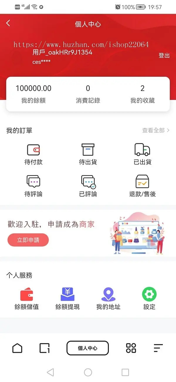 页面简洁版手机管理商城 一键铺货多商户入驻  跨境电商国际贸易繁体中文商城源码