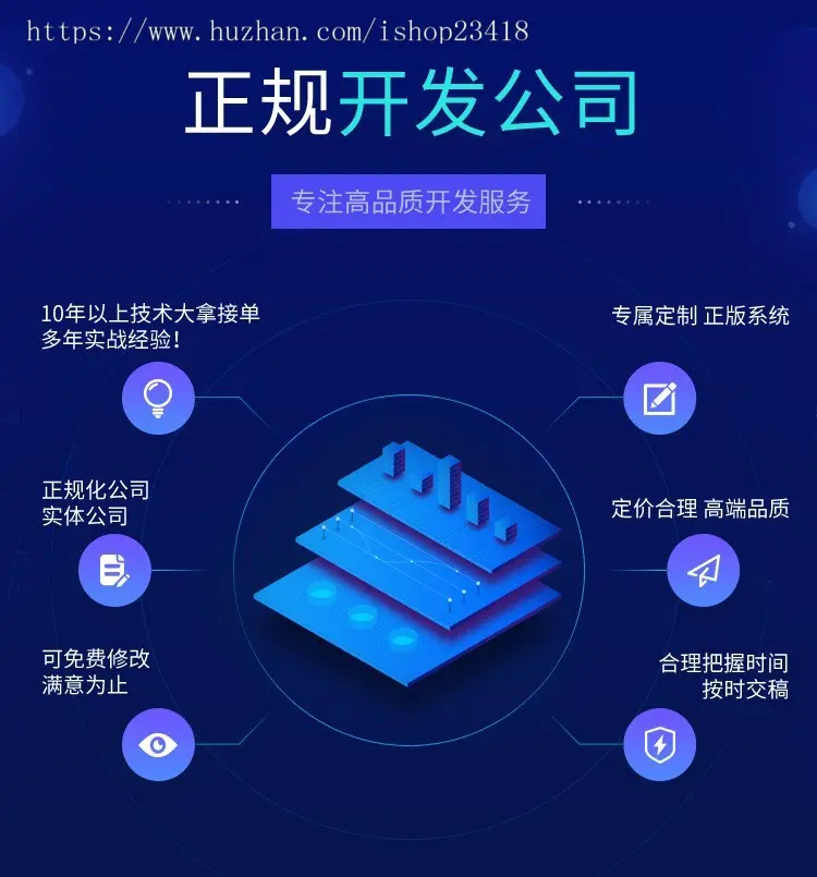 im即时通讯app社交语音聊天视频交友软件 源码开发制作搭建