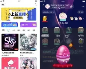 语音直播社交游戏极速约玩APP源代码多人连麦聊天老板席位