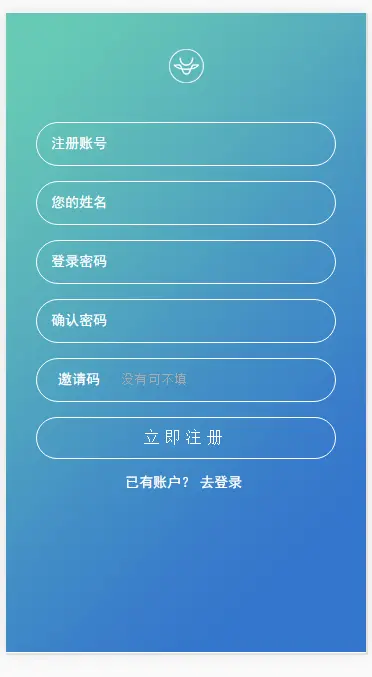 升级版 仿霸屏天下微信朋友圈任务分享悬赏平台修复完美运营版 可封装APP+接免签支付