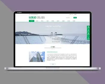 高端PHP源码响应式环保排污建筑通用行业pbootcms网站模板带手机端