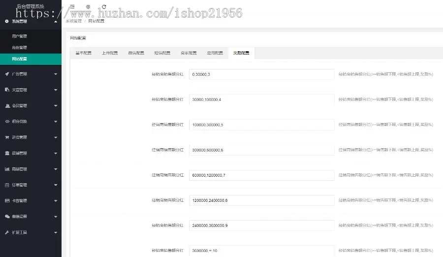 仿唯聚时代 免费置换 换包系统 微商新零售 微商代理加盟 唯聚系统 唯聚小程序 置换小程序