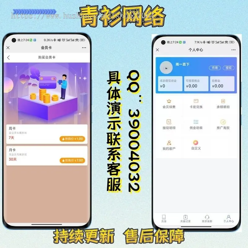 微信话费/电费/油卡充值公众号H5版微信话费充值程序手动可改状态话费充值电费充值油卡