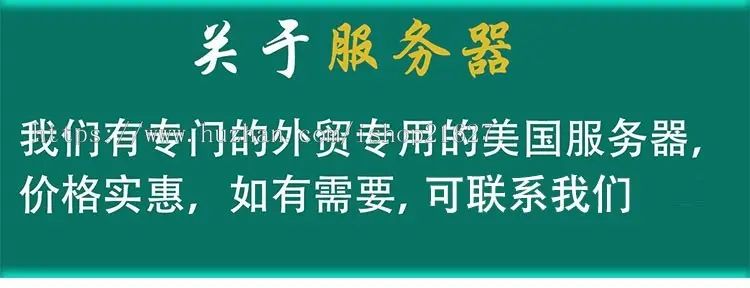 外贸响应式男鞋运动装购物商城多语言b2c独立站整站源码