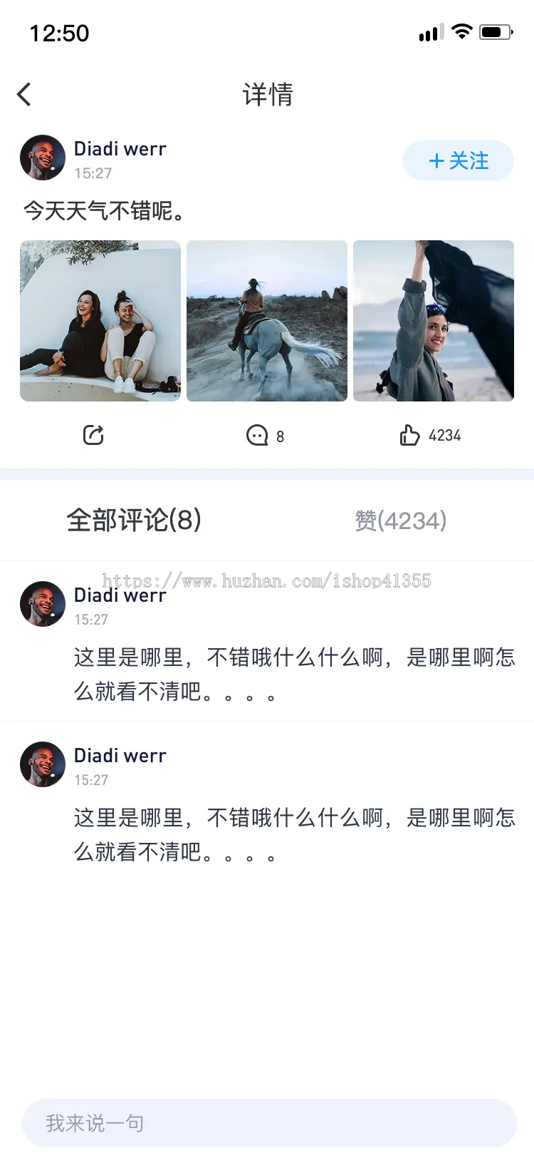 聊天交友，短视频社交，红包打赏，直播互动，cp匹配，婚恋交友oelove，语音聊天室