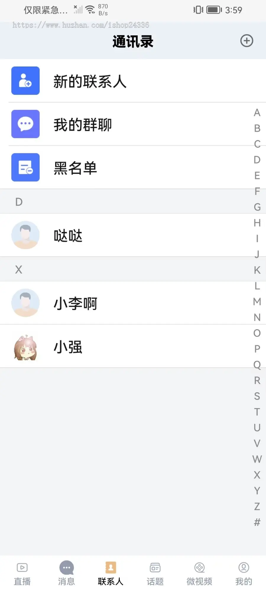 体育直播app/原生双端app/体育赛事OBS直播系统/体育直播源码/NBA直播/电竞直播app