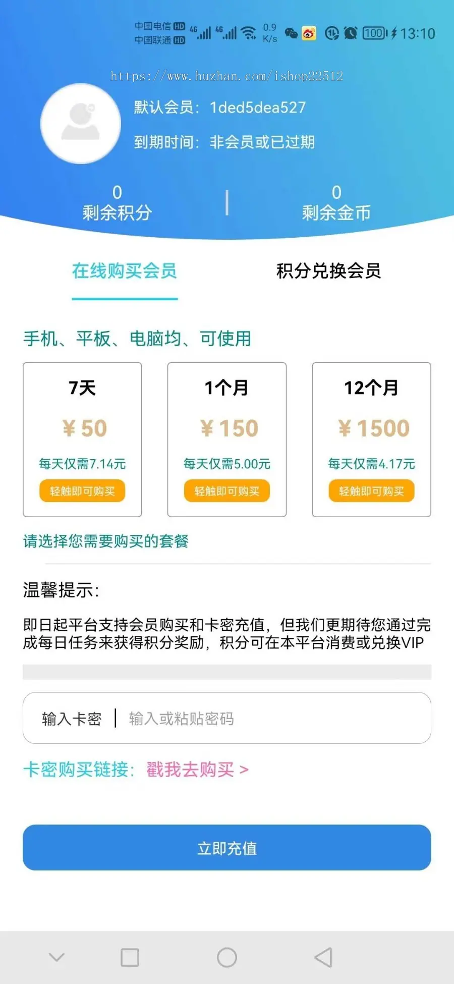 仿绿豆至尊版影视亲测APP/官解/短视频/卡密/会员/广告/送采集模板解析/MT壳/pgcms8