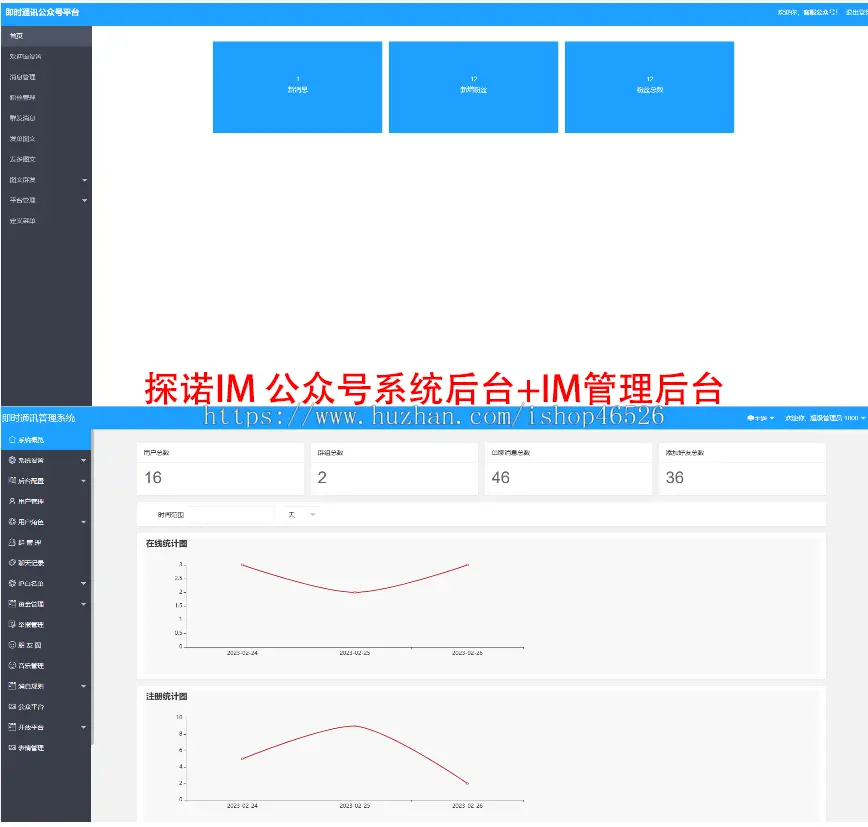 章鱼IM多语言即时通讯APP-自建音视频服务-万人并发-安卓IOSPCH5-公众号-群聊转账红包