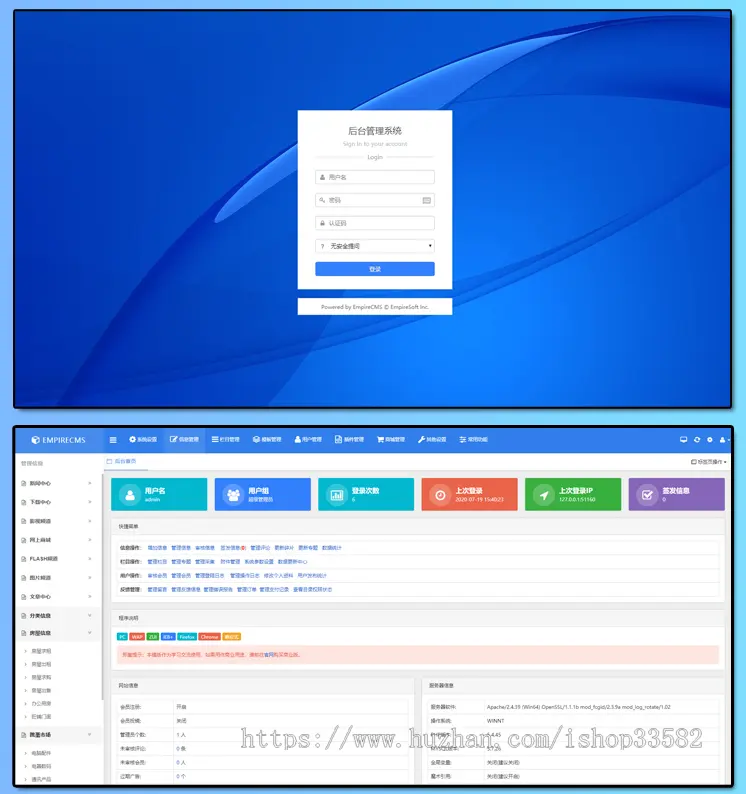 博客文章新闻资讯类帝国cms模板HTML5响应式手机模板源码