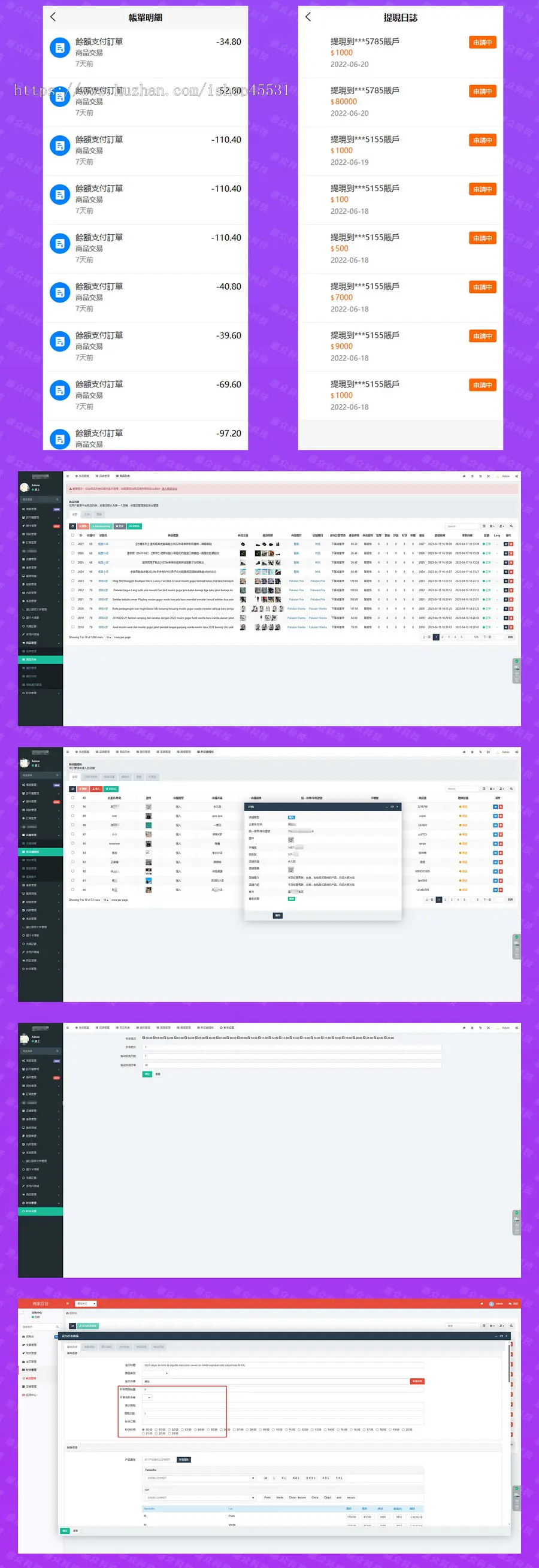 多商户多语言商城,b2b2c,商家入驻,一键铺货,跨境电商外贸平台,商品回收，限时秒杀