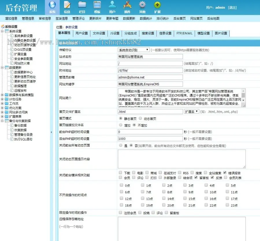 响应式运动健身网站帝国cms模板 健身瑜伽俱乐部网站源码