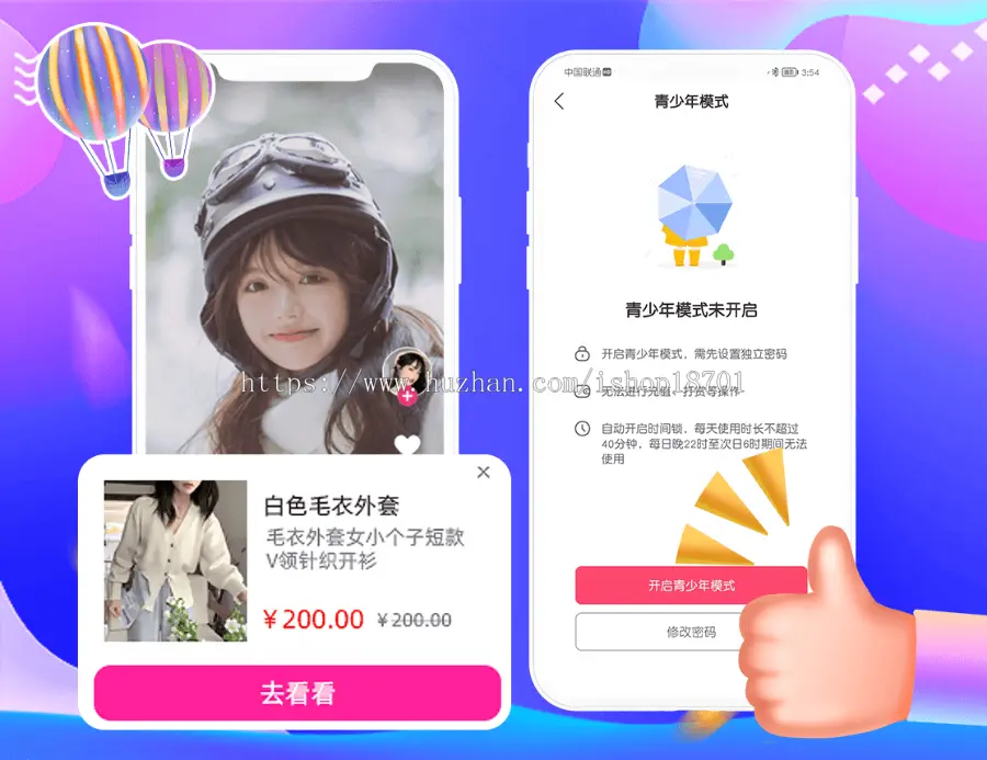 云豹直播app源码，在线直播软件平台源码出售