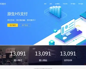 支付宝|当面付H5|手机网站支付|APP支付|分账|系统部分加密