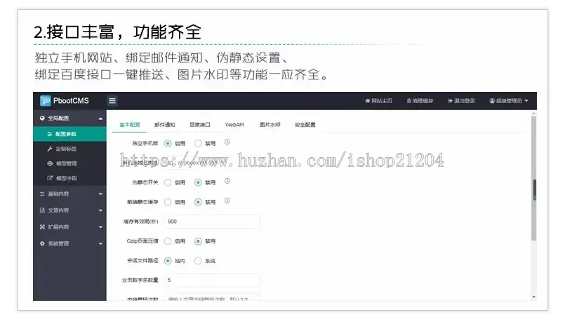 （PC+WAP）蔬菜水果配送类网站pbootcms模板 蔬菜水果基地网站源码下载