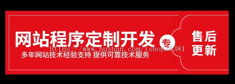 （长期更新）拼团返利商城小程序源码拼团不中返红包拼团返现系统拼团商城程序