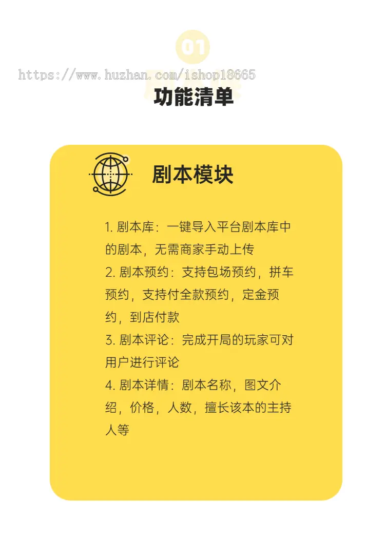 剧本侠-剧本杀小程序剧本杀单门店小程序带合伙人推广