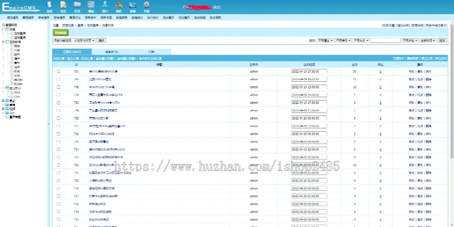 帝国cms7.5仿黑白直播24体育篮球直播赛程资讯录像视频带手机版