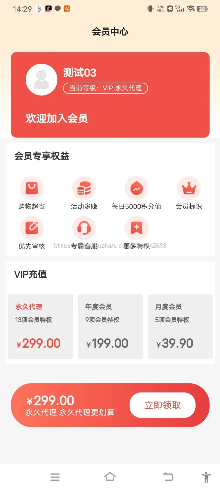 运营版带商城烟盒回收源码小程序APP