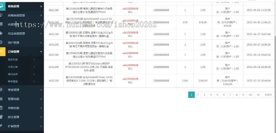 【互站首发】券小券/云小福商城模式优惠券购物商城源码