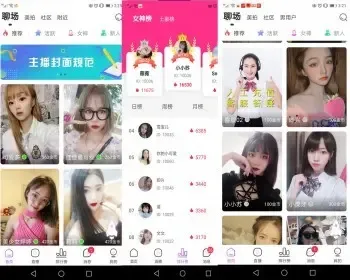 原生一对一视频交友同城交友App 社交婚恋 约会1v1视频语音聊天APP