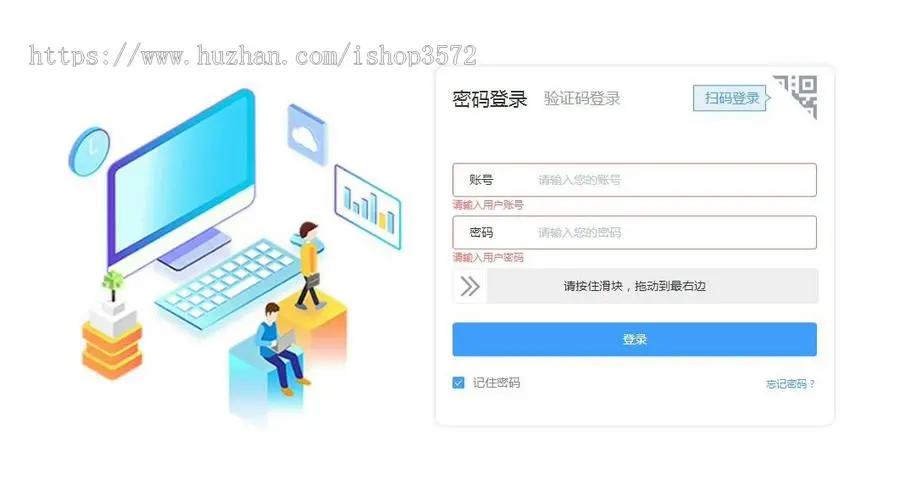 新零售独立版全套开源源码+小程序+APP