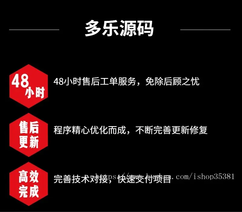 （长期更新）拼团返利商城小程序源码拼团不中返红包拼团返现系统拼团商城程序