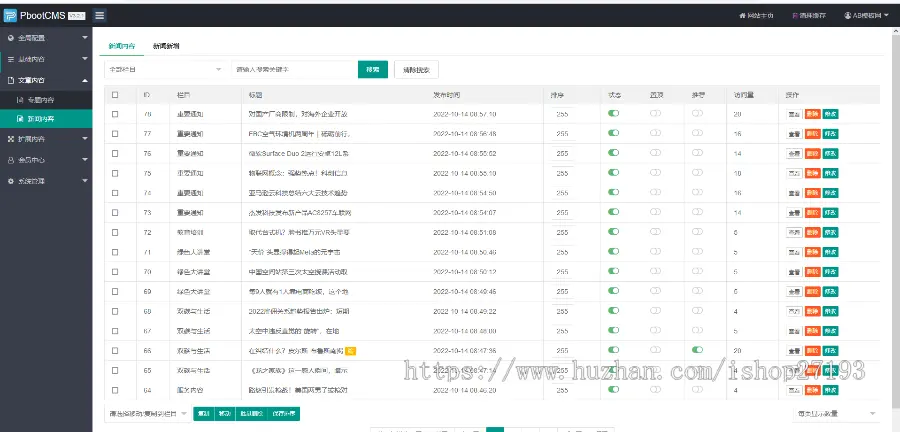 （自适应移动端）大气的个人博客作品pbootcms网站模板 博客主题作品展示网站源码