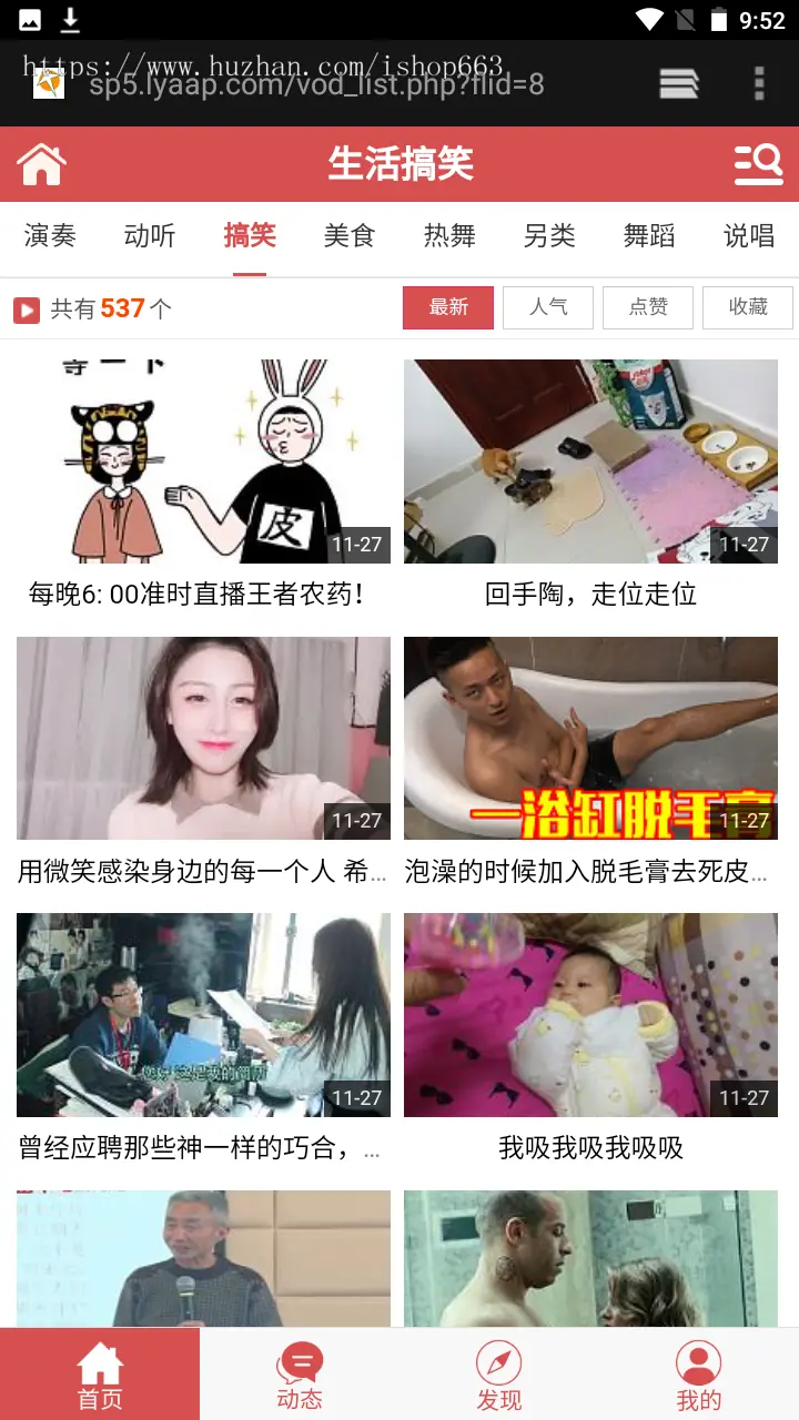 开源php在线购买短视频试看网站源码程序上传下载电影带打赏支付wap引流量网页模板