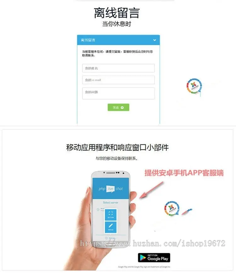客服系统/即时通讯客服系统/网页客服源码【带视频教程】php在线客服系统/手机客服chen