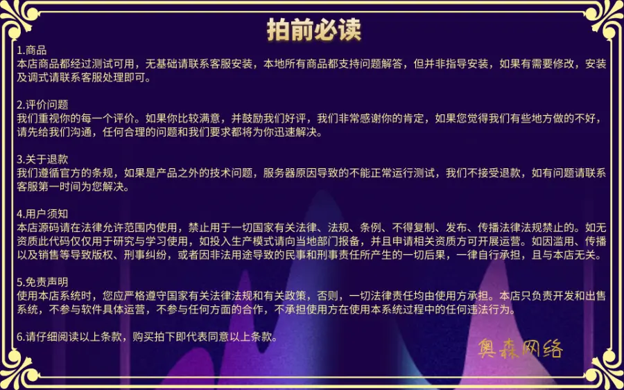 新款音乐APP音乐网站电台音乐播放器在线音乐听书听小说双端多语言音乐社区