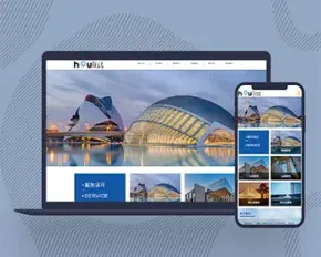 整站网站模板响应式建筑工程网站pbootcms模板自适应手机端