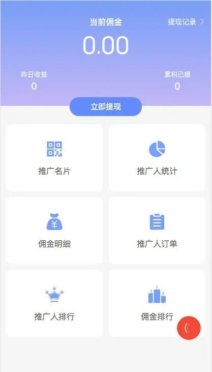 易数通-算命-生命密码-数字能量-九宫格-uniapp-小程序+后台