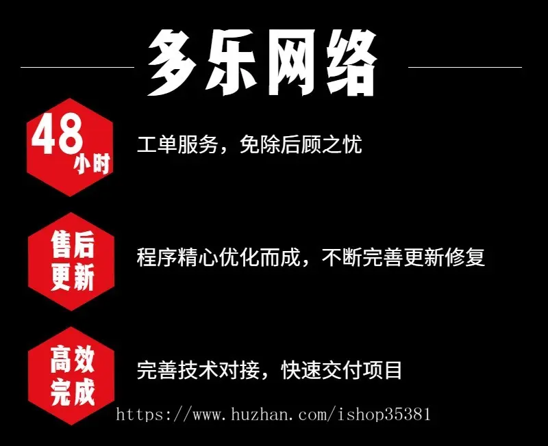 新版独立付费进群系统付费进群程序九块九付费进群源码吃瓜群相亲群付费群