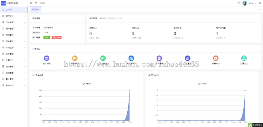 火烈鸟知识付费系统源码在线教育内容付费知识变现视频问答图文付费课程小程序定制