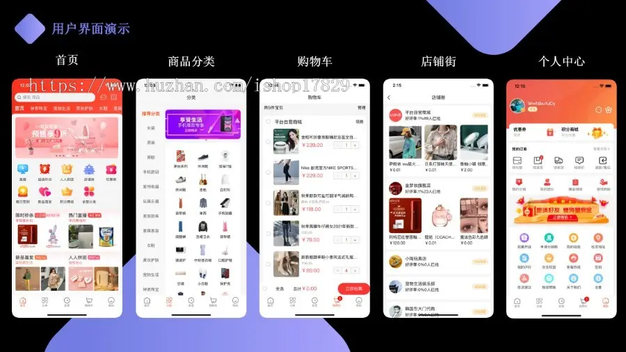 多商户b2b2c直播商城直播电商带货直播商城，app+小程序+h5商城源码