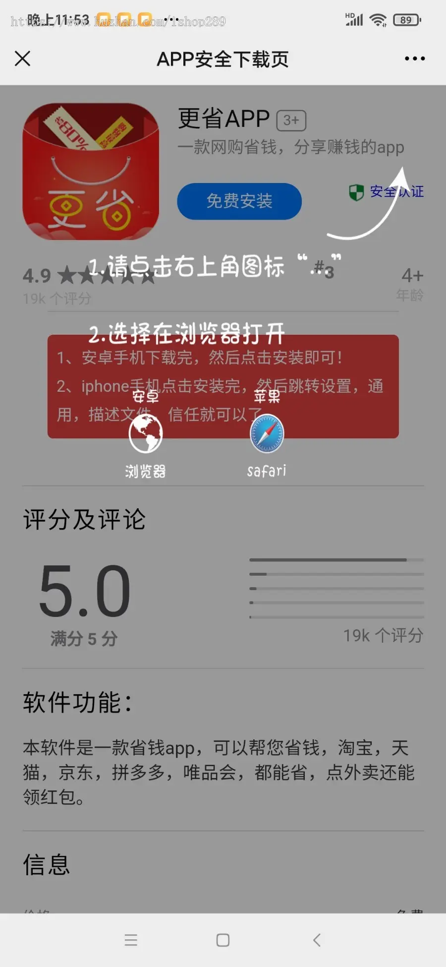 【新升级版】APP分发下载安卓苹果免签免软著ios分发推广下载app自动识别微信跳转源码