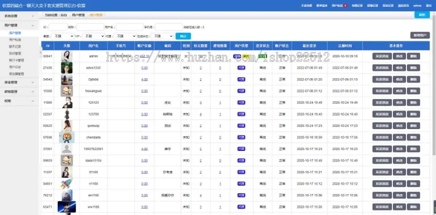 微聊版微信样式在线聊天2022修复版/群组/聊天室/即时通信/pc+H5+安卓苹果APP原生vue