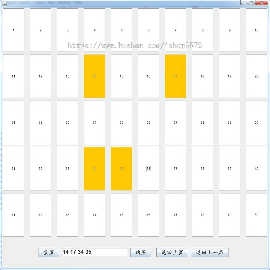 java 管理系统（javaswing+myswl）.适合个人 java基础作业